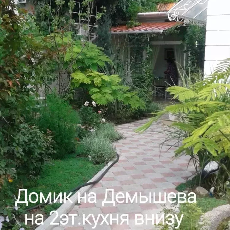 Дом в Крым, Евпатория ул. Демышева, 76/15 (30 м) - Фото 1