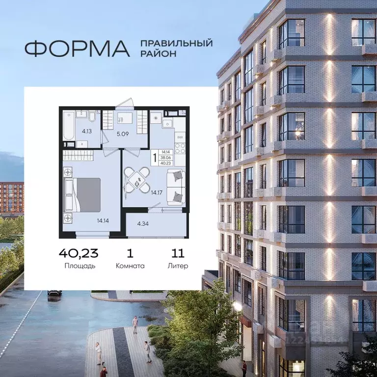 1-к кв. Краснодарский край, Краснодар  (40.23 м) - Фото 1