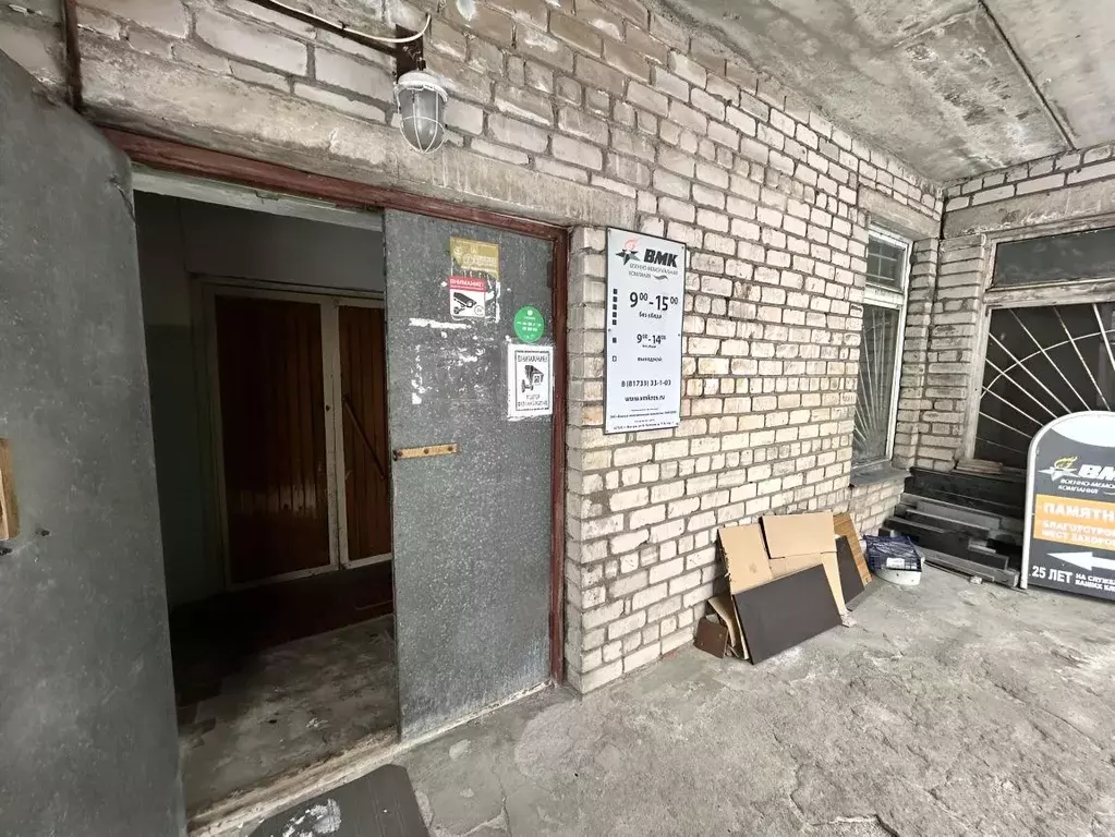 Помещение свободного назначения в Вологодская область, Сокол ... - Фото 1