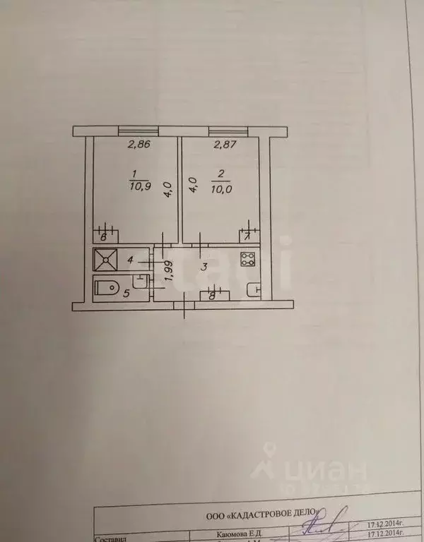 2-к кв. Татарстан, Казань ул. Мусина, 59Бк2 (32.9 м) - Фото 2