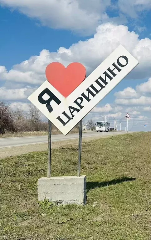 Участок 6 сот. (ИЖС) - Фото 0
