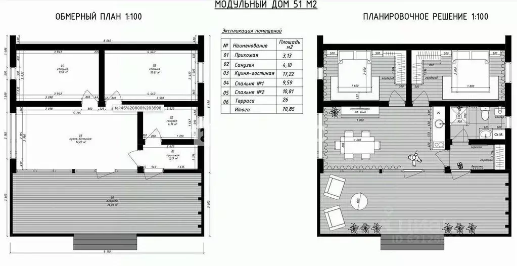 Дом, 77 м - Фото 2