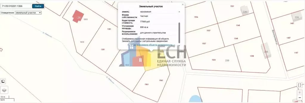 Участок в Тульская область, Заокский район, Страховское с/пос, д. ... - Фото 1