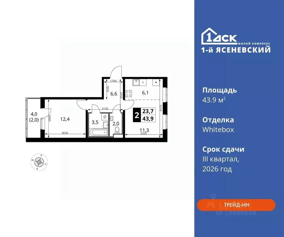2-к кв. Москва 1-й Ясеневский жилой комплекс, 1 (43.9 м) - Фото 0