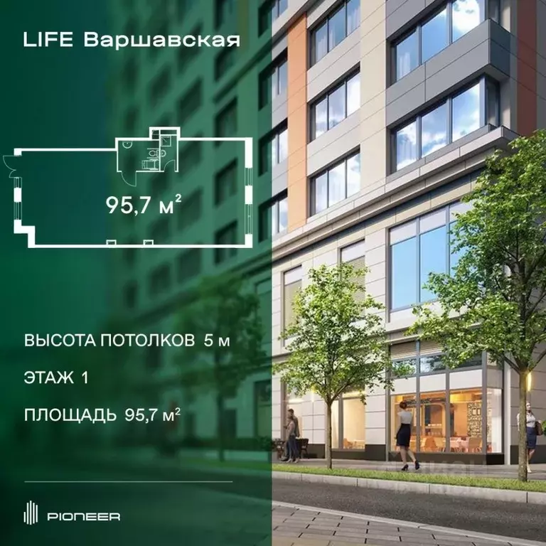 Помещение свободного назначения в Москва пер. 2-й Котляковский, 1с7 ... - Фото 0