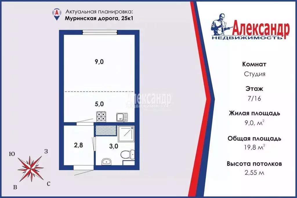 Студия Санкт-Петербург дор. Муринская, 25к1 (19.8 м) - Фото 0