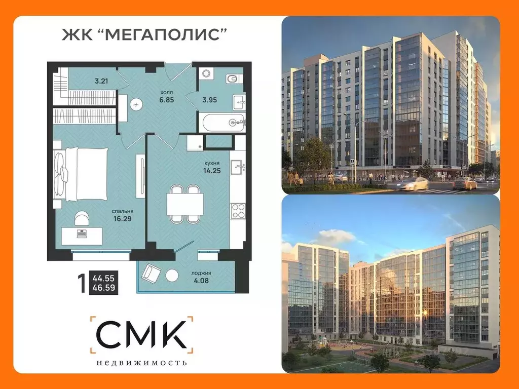 1-к кв. Архангельская область, Архангельск ул. Свободы, 16 (46.59 м) - Фото 0