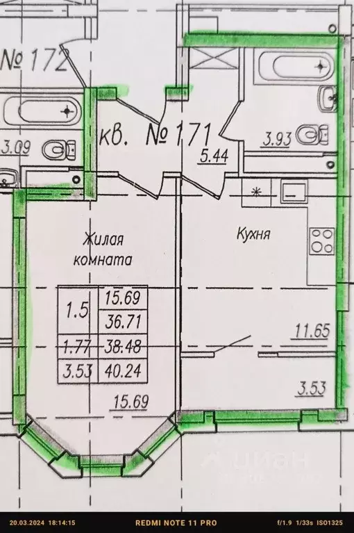 1-к кв. Тамбовская область, Тамбов Пахотная ул., 20 (40.24 м) - Фото 0