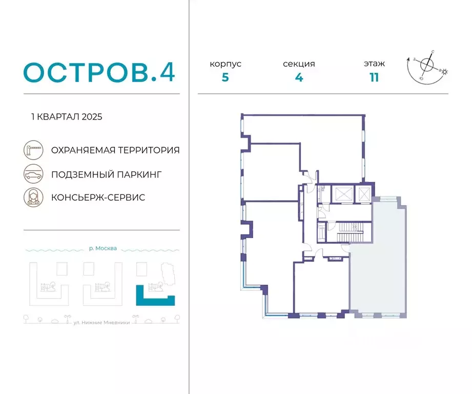 2-к кв. Москва ул. Нижние Мневники, 7 (77.3 м) - Фото 1