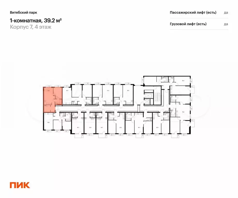 1-к. квартира, 39,2 м, 4/12 эт. - Фото 1