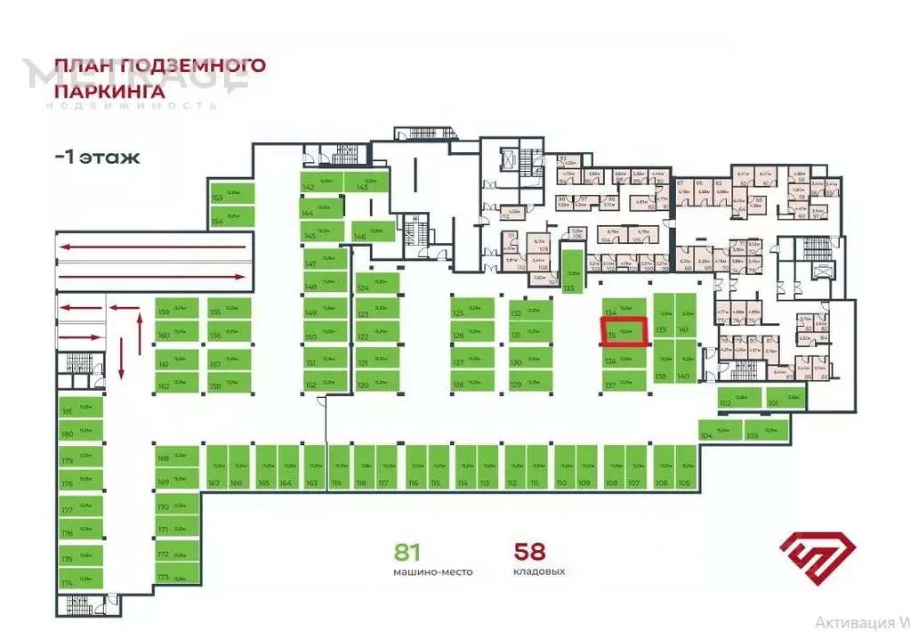 Гараж в Новосибирская область, Новосибирск ул. Гоголя, 222 (13 м) - Фото 0