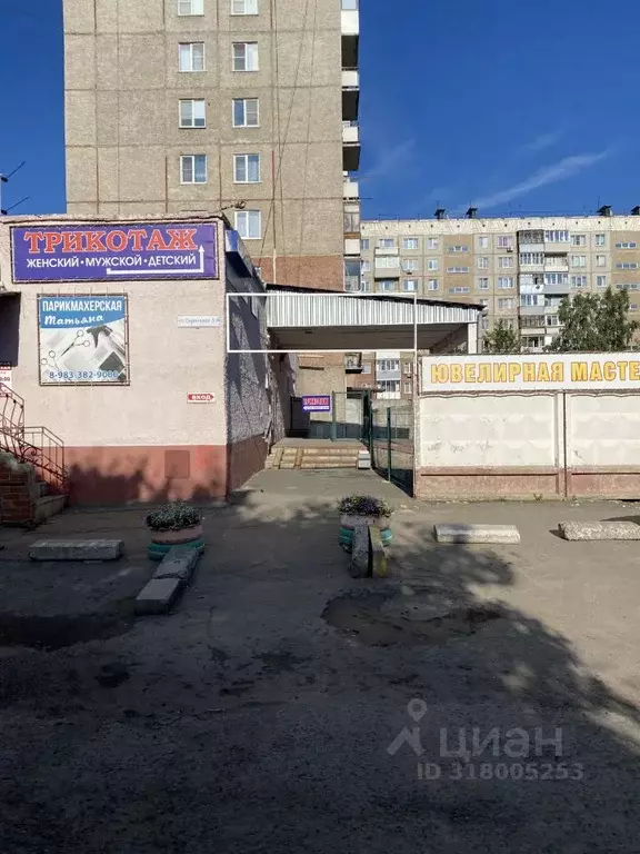 Помещение свободного назначения в Алтайский край, Барнаул Сиреневая ... - Фото 2