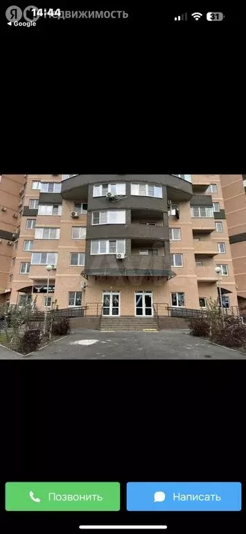 Помещение свободного назначения (62 м) - Фото 0