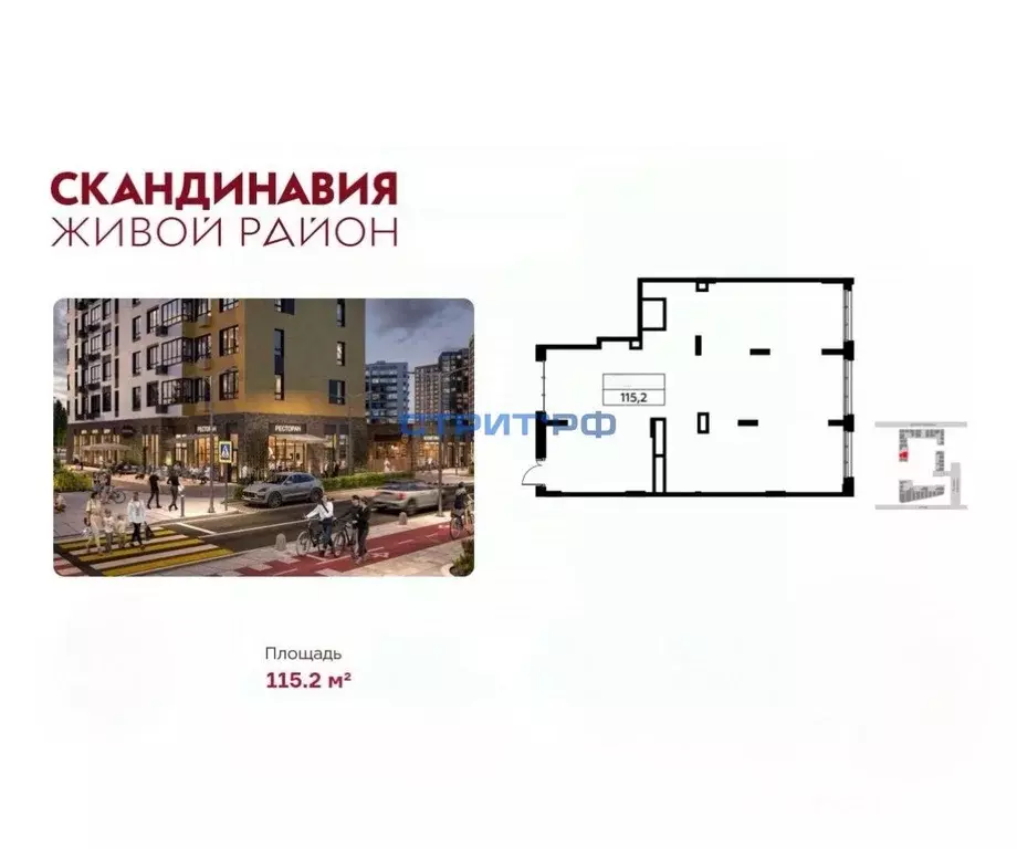 Помещение свободного назначения в Москва Сосенское поселение, просп. ... - Фото 1