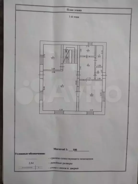 Дом 251 м на участке 10 сот. - Фото 0