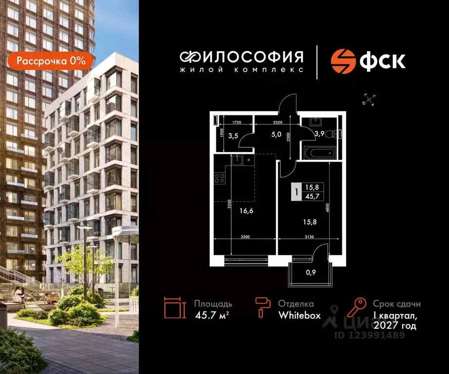 2-к кв. Приморский край, Владивосток ул. Крылова, 10 (45.7 м) - Фото 0