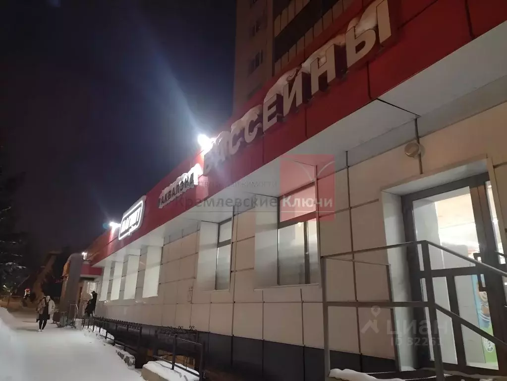 Офис в Татарстан, Казань ул. Академика Губкина, 31а (189 м) - Фото 0