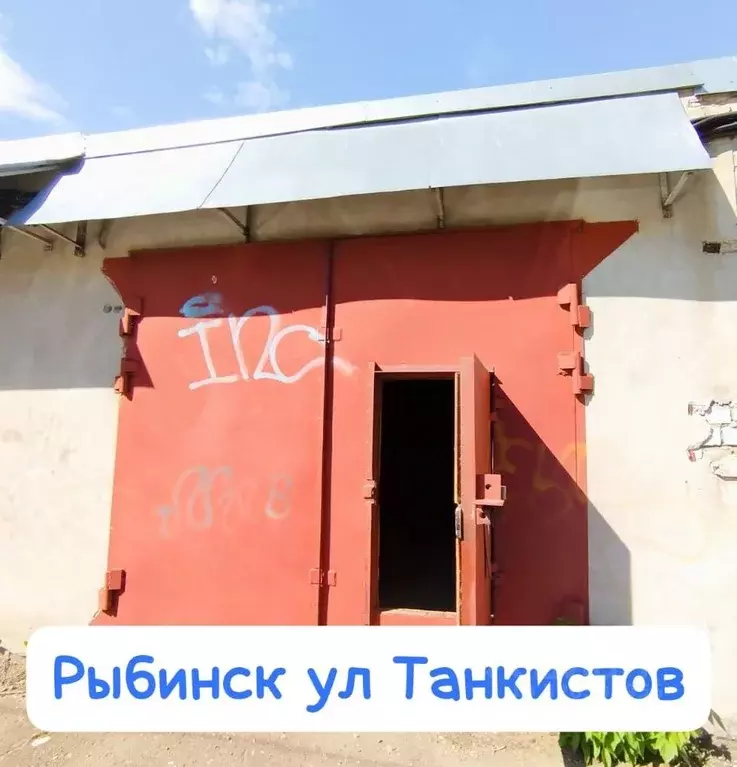 Гараж в Ярославская область, Рыбинск просп. Ленина, 156Б (23 м) - Фото 2