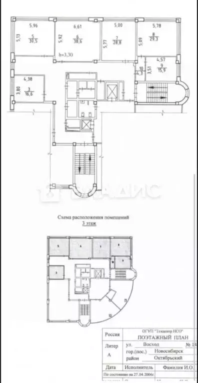 Офис в Новосибирская область, Новосибирск ул. Восход, 14/1 (265 м) - Фото 1