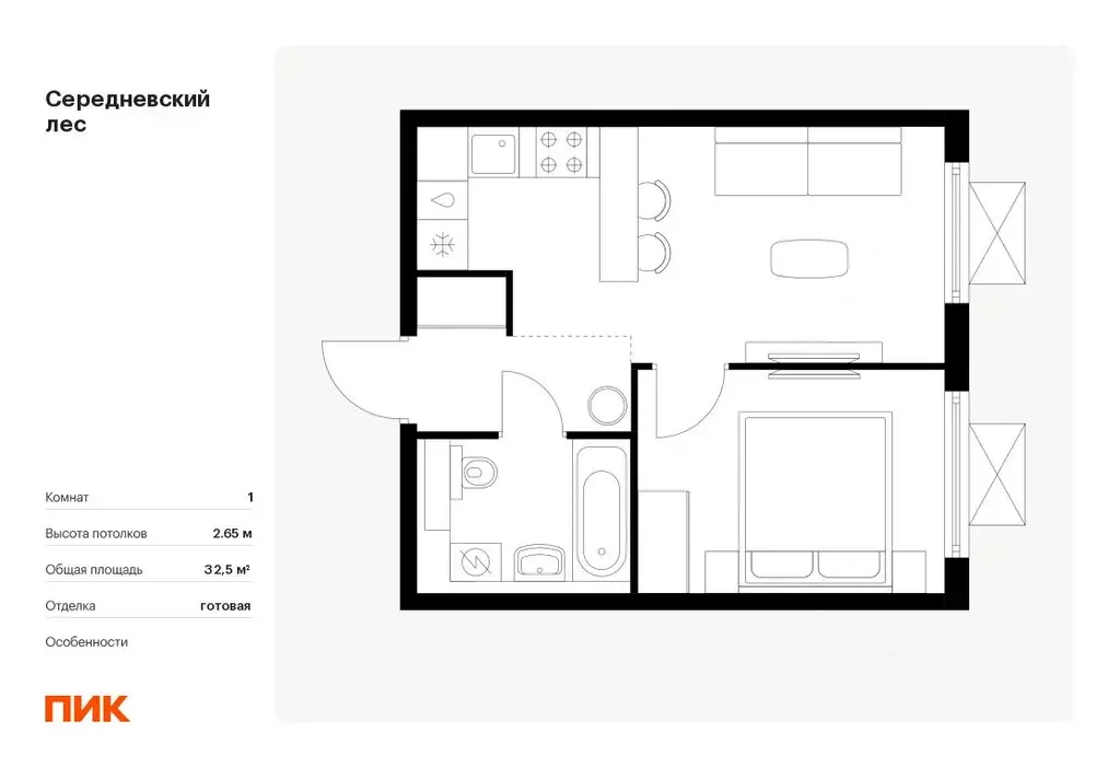 1-к кв. Москва Середневский Лес жилой комплекс, 4.3 (32.5 м) - Фото 0