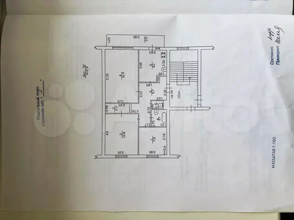 3-к. квартира, 61,4 м, 3/5 эт. - Фото 0