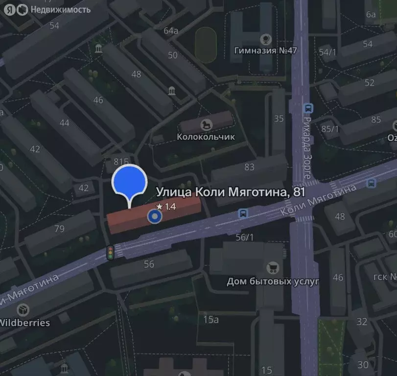 2-комнатная квартира: Курган, улица Коли Мяготина, 81 (45.3 м) - Фото 1