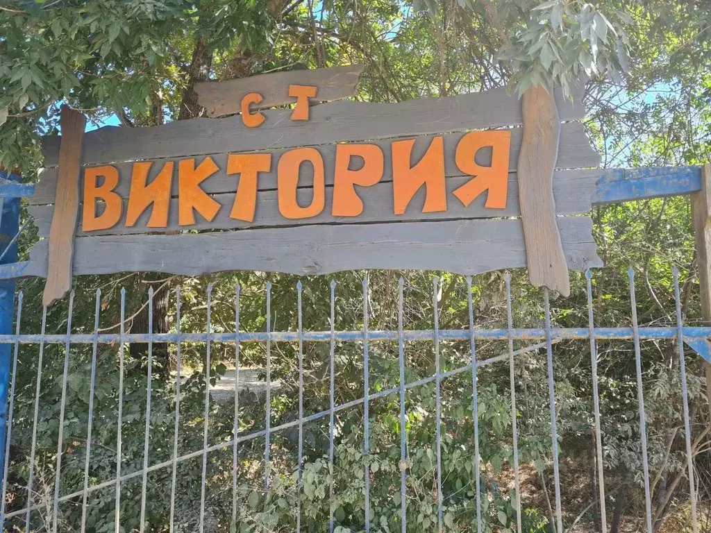 Участок в Краснодарский край, Северский район, Афипское городское ... - Фото 0