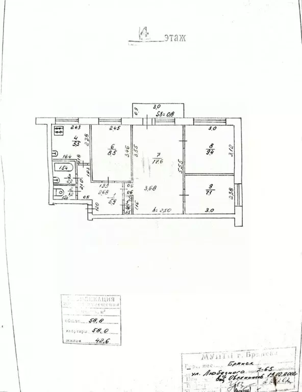 4-к кв. Брянская область, Брянск ул. Любезного, 7 (58.0 м) - Фото 2