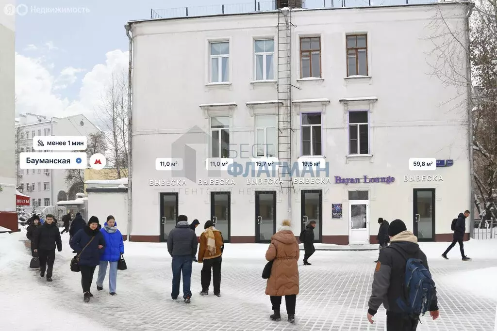 Помещение свободного назначения (65.9 м) - Фото 1