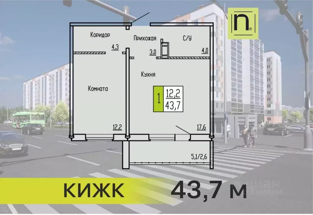 1-к кв. Курганская область, Курган ул. Карбышева, 52 (43.7 м) - Фото 1