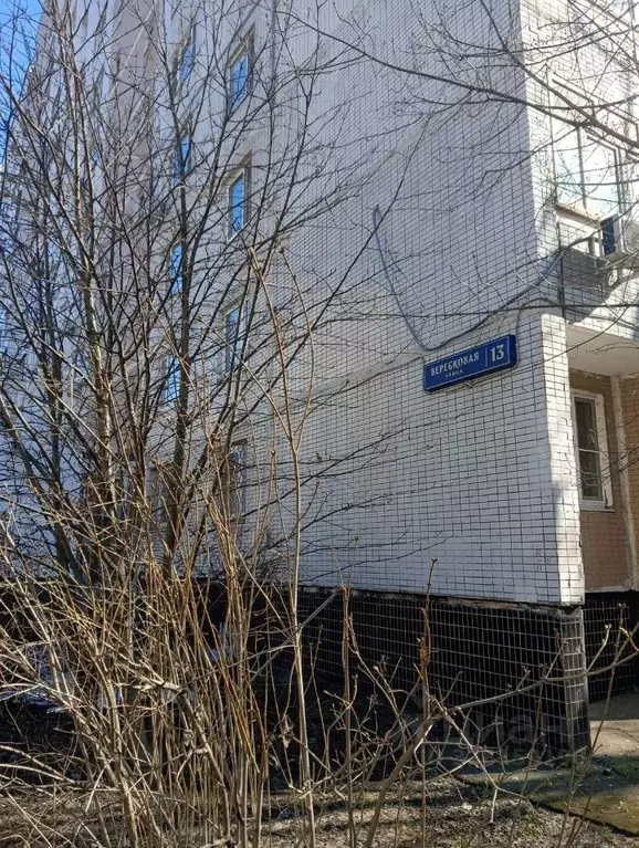 2-к кв. Москва Вересковая ул., 13 (52.0 м) - Фото 1