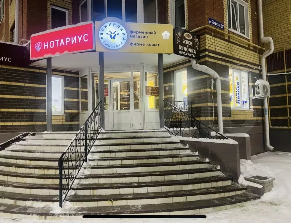 Габ; Продажа с арендатором - Фото 0