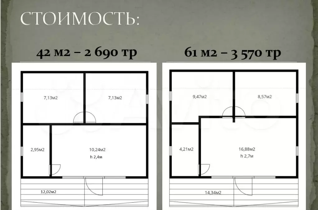 Дача 42 м на участке 10 сот. - Фото 0