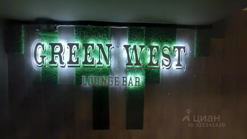 Помещение свободного назначения в Новгородская область, Великий ... - Фото 2