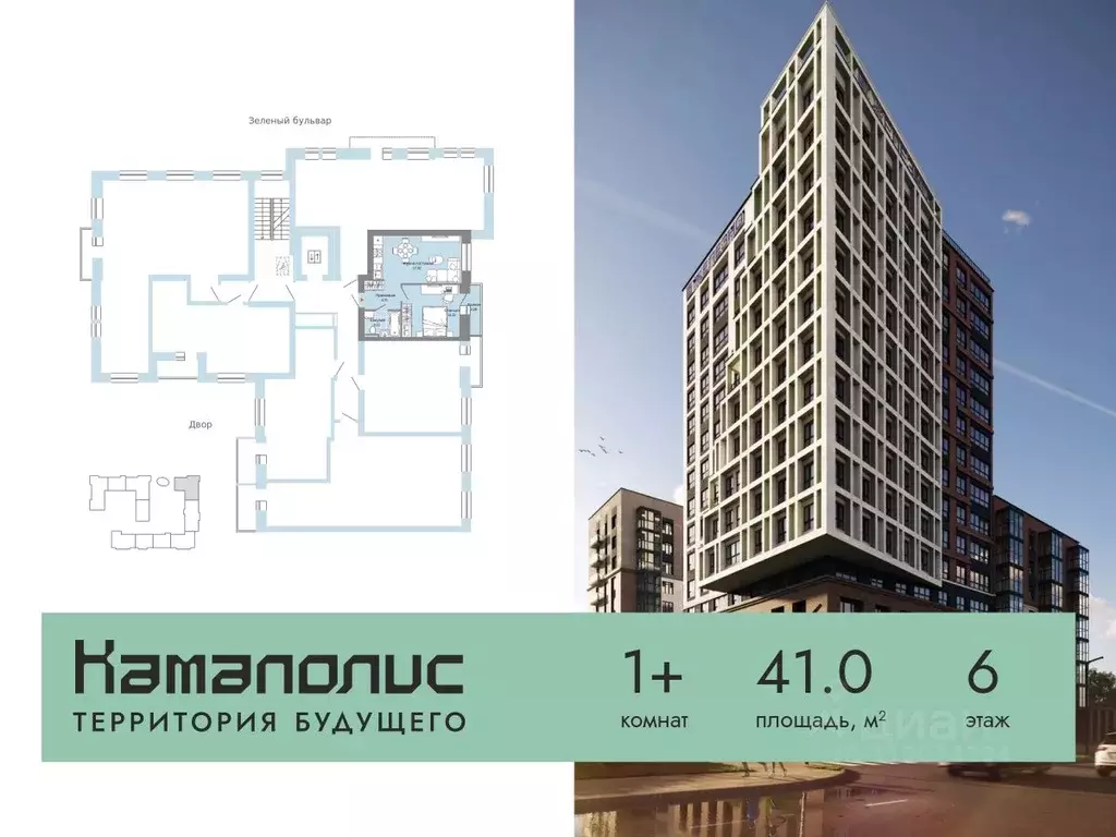 1-к кв. Пермский край, Пермь ул. Дзержинского, 35А (41.0 м) - Фото 1