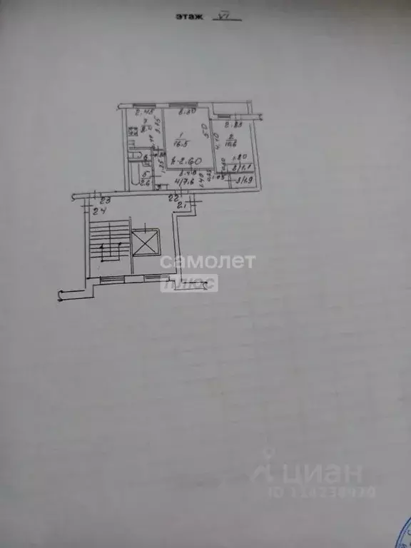 Комната Калужская область, Обнинск ул. Энгельса, 30 (16.5 м) - Фото 2