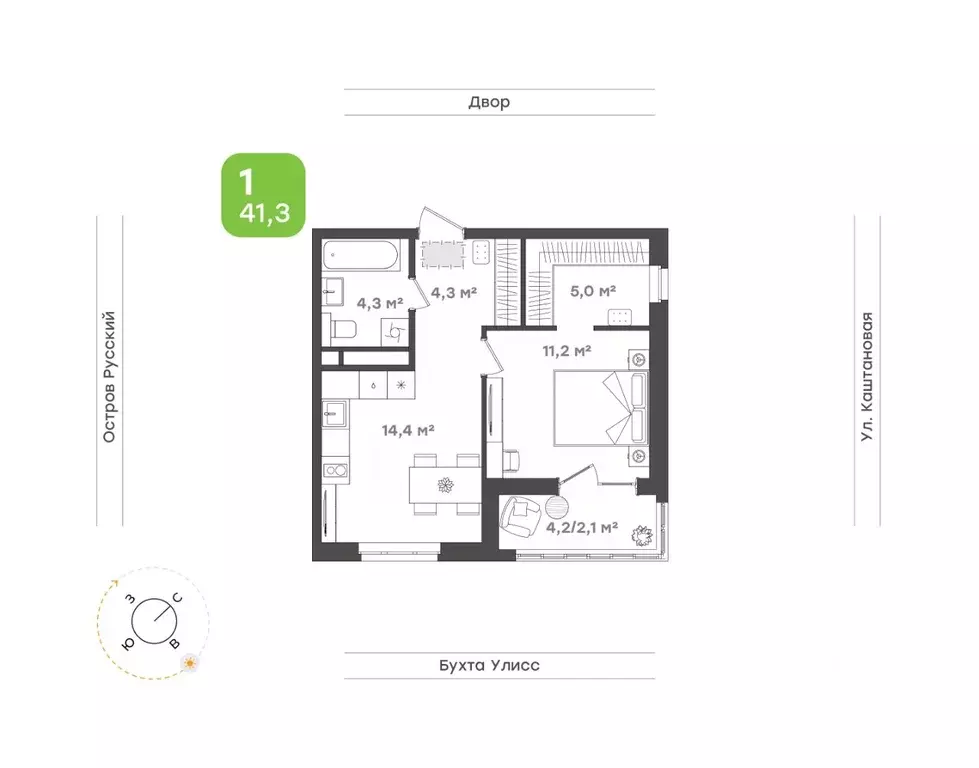 1-к кв. Приморский край, Владивосток ул. 3-я Поселковая, 16/2 (41.3 м) - Фото 1