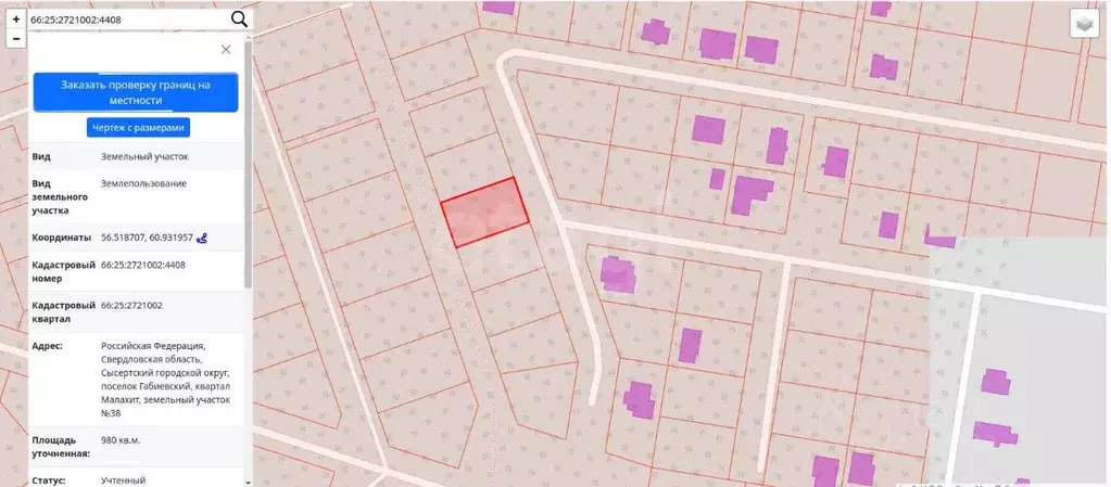 Участок в Свердловская область, Сысертский муниципальный округ, пос. ... - Фото 1