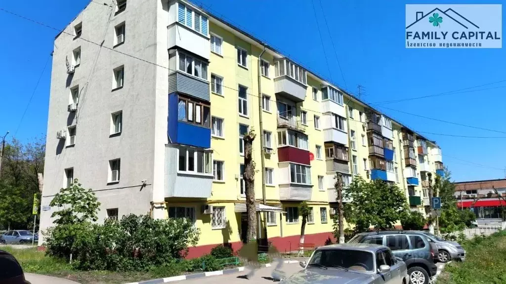 2-к кв. Самарская область, Новокуйбышевск ул. Островского, 14 (46.9 м) - Фото 0