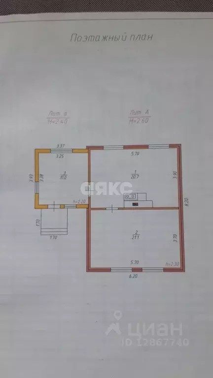 Дом в Краснодарский край, Горячий Ключ муниципальный округ, с. ... - Фото 2