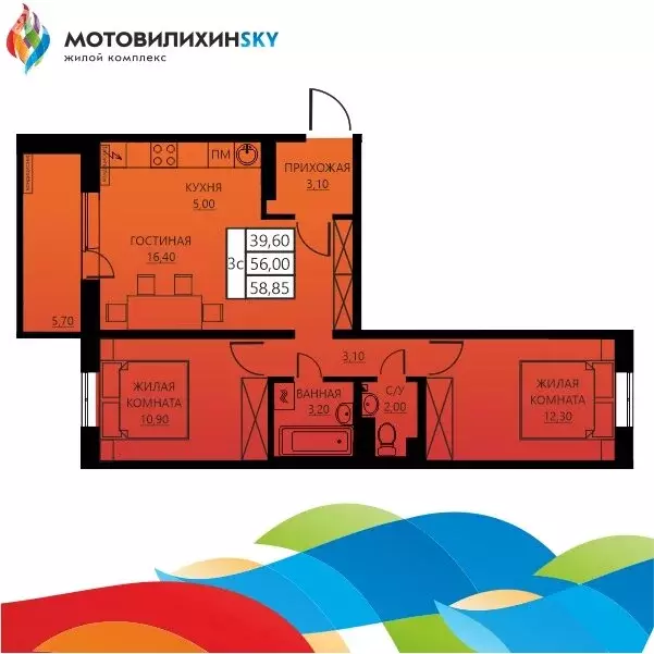 3-комнатная квартира: Пермь, улица Гашкова, 18 (56.2 м) - Фото 0