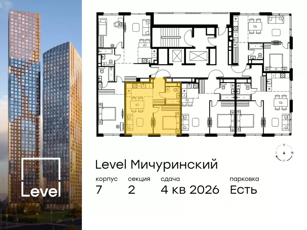 2-к кв. Москва Левел Мичуринский жилой комплекс, к7 (39.2 м) - Фото 1