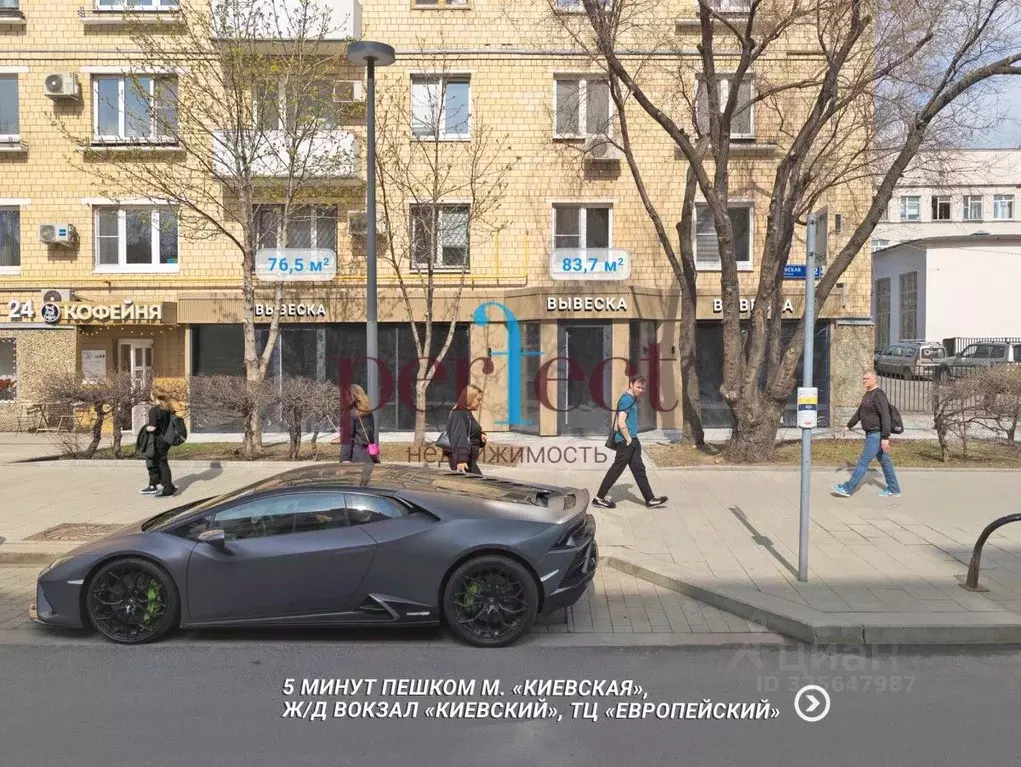 Торговая площадь в Москва Брянская ул., 12 (84 м) - Фото 1