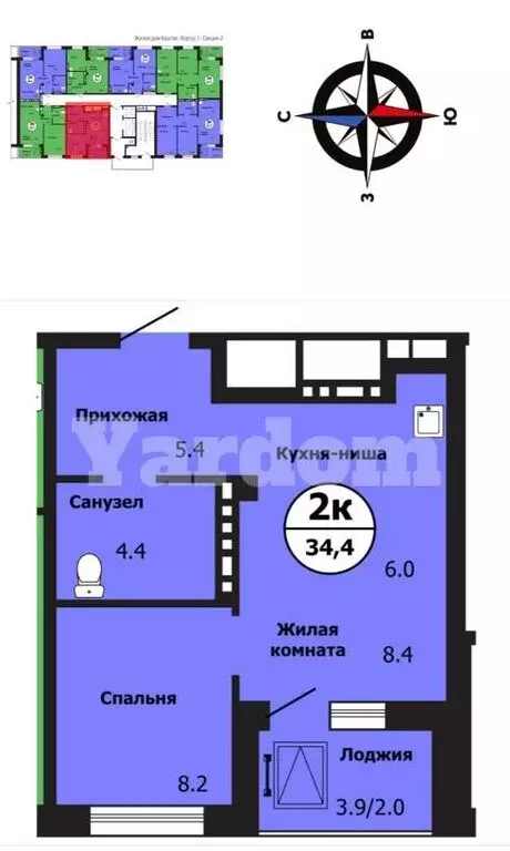 1-комнатная квартира: Красноярск, улица Лесников, 43Б (35 м) - Фото 0