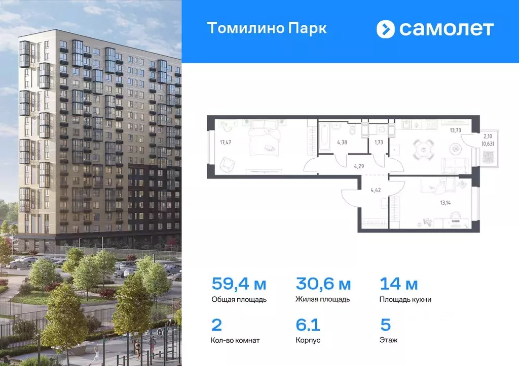 2-к кв. Московская область, Люберцы городской округ, Мирный пгт ... - Фото 0