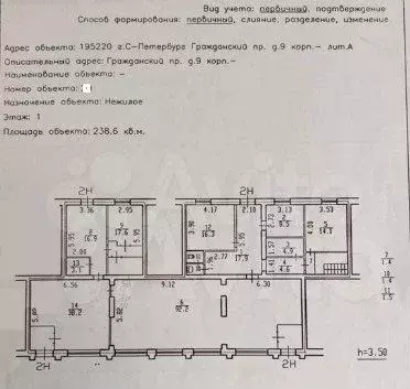 1 линия, окупаемость 11 лет. Два арендатора - Фото 0