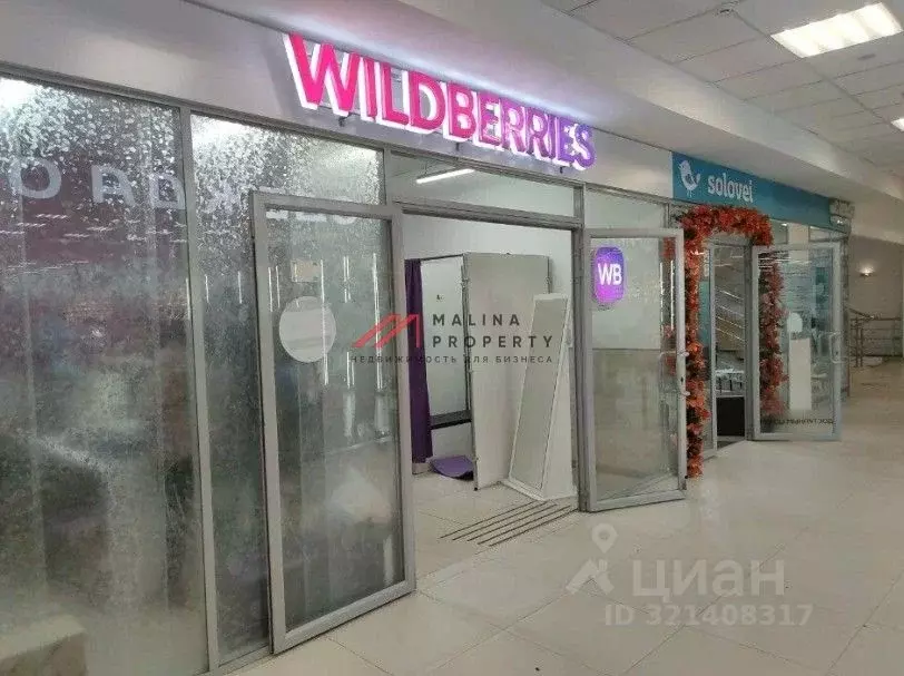 Торговая площадь в Москва Россошанский проезд, 3 (102 м) - Фото 1