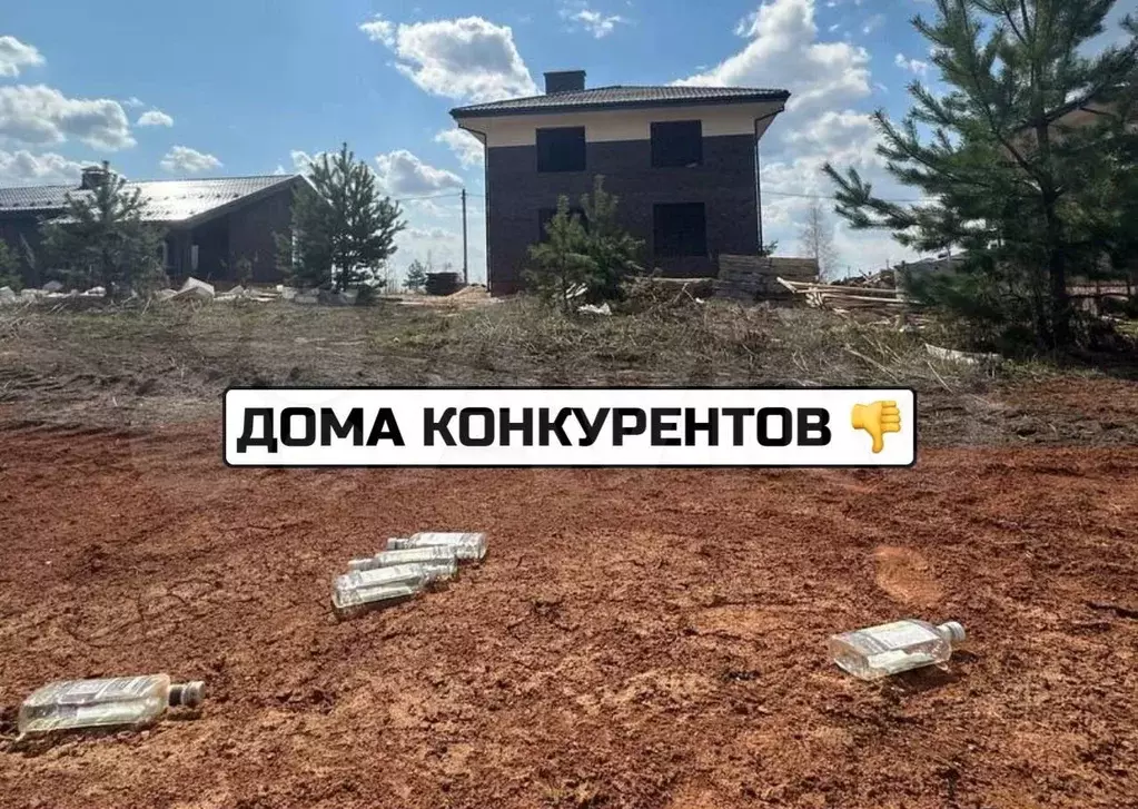 Дом 140 м на участке 10 сот. - Фото 0