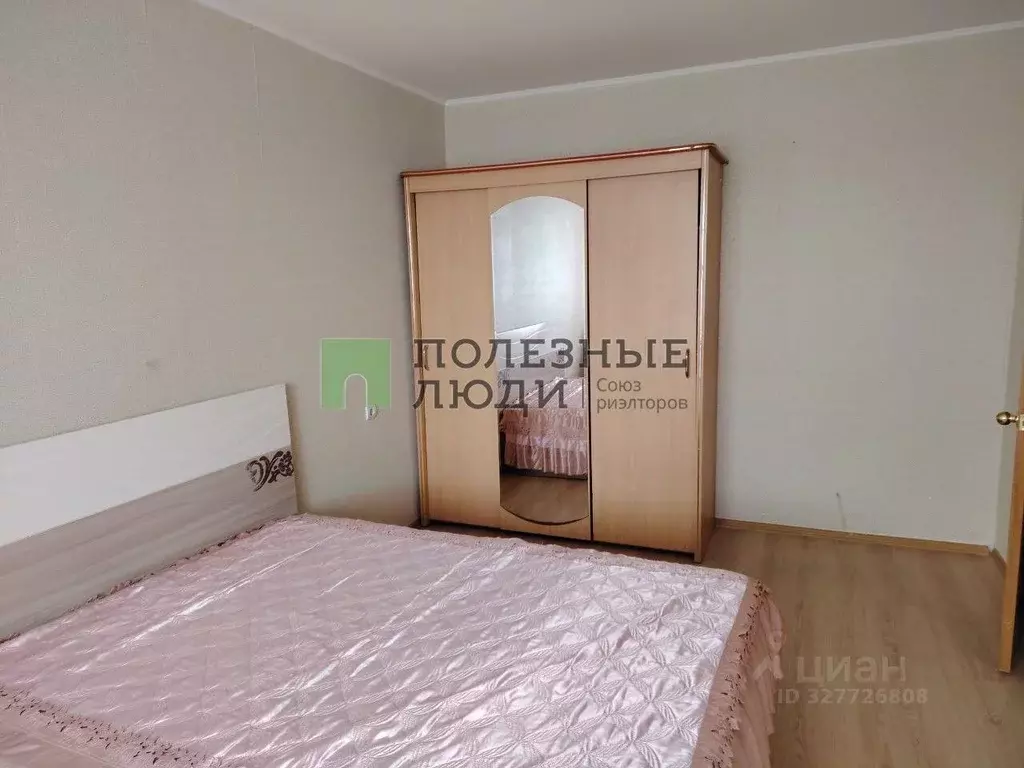 1-к кв. Белгородская область, Белгород бул. Юности, 45 (34.0 м) - Фото 0