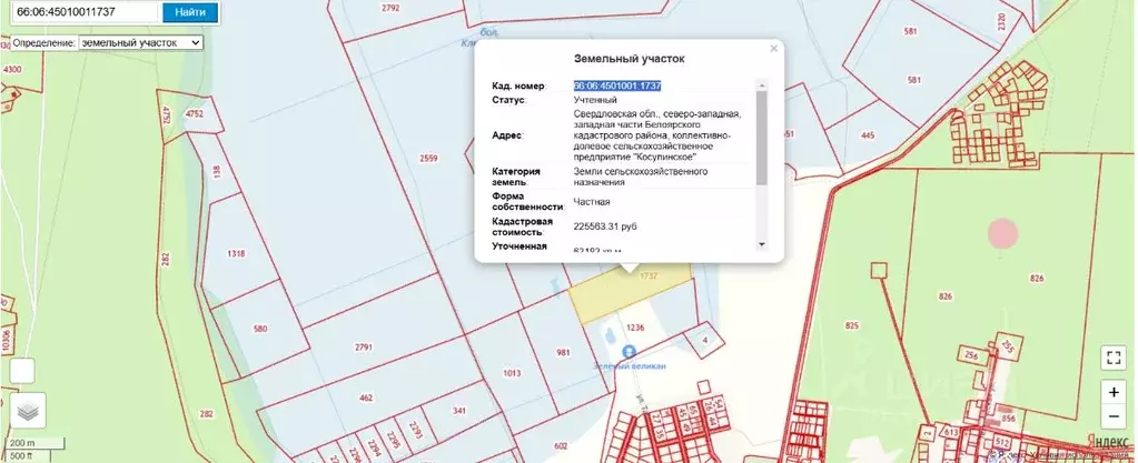 Участок в Свердловская область, Верхнее Дуброво пгт ул. Крылова (6.3 ... - Фото 0